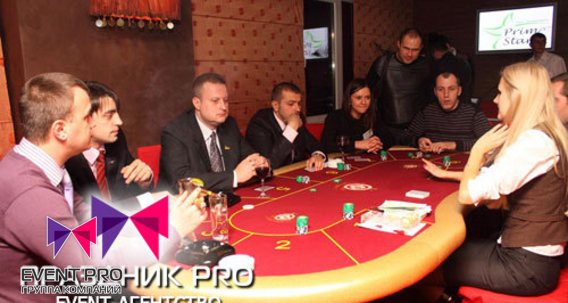 Краснодар казино покер суть казино